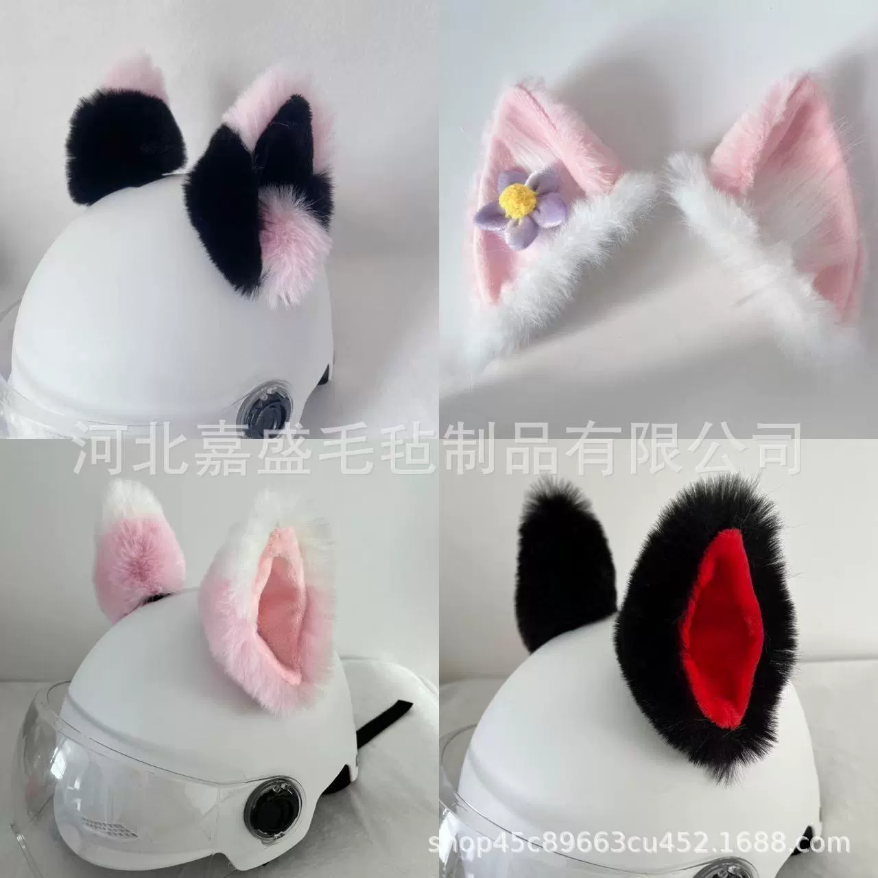 Аксессуары для шлемов: плюшевые ушки для электромобилей и мотоциклов, декоративные элементы для шлемов, трансграничный хит продаж, персонализированные креативные ушки животных