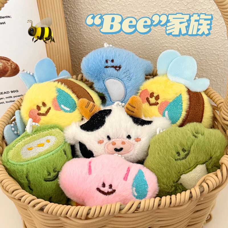Tengyi Original Homophone Bee Plush Pendant Girl Backpack Keychain Creative Pendant Best Friend Gift Tengyi Original Homophone Bee Plush Pendant Girl Backpack Keychain Creative Pendant Best Friend Gift