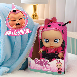 �������NBabycry 8��14�����z�������ޕ��l�����I������ż���