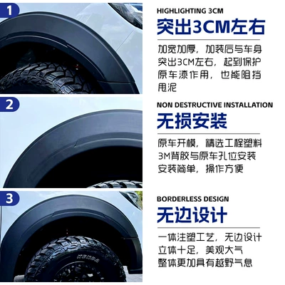 Wheel eyebrow — Special Anti-Scratch Wheel Arches for Great