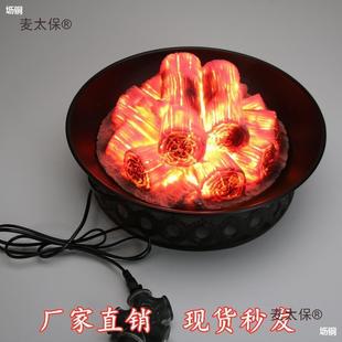Chinese-Style Wedding Artificial Charcoal Brazier Props Rechargeable Plug-In Brazier Cross Saddle Creative Arrangement Wedding Wedding