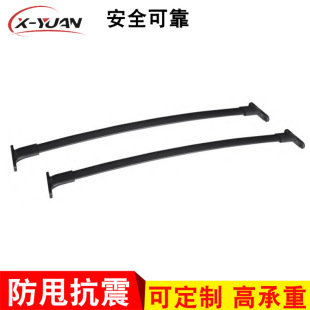 CT-5851A roof luggage rack suitable for 2018~2022 (Ford Expedition) roof luggage rack