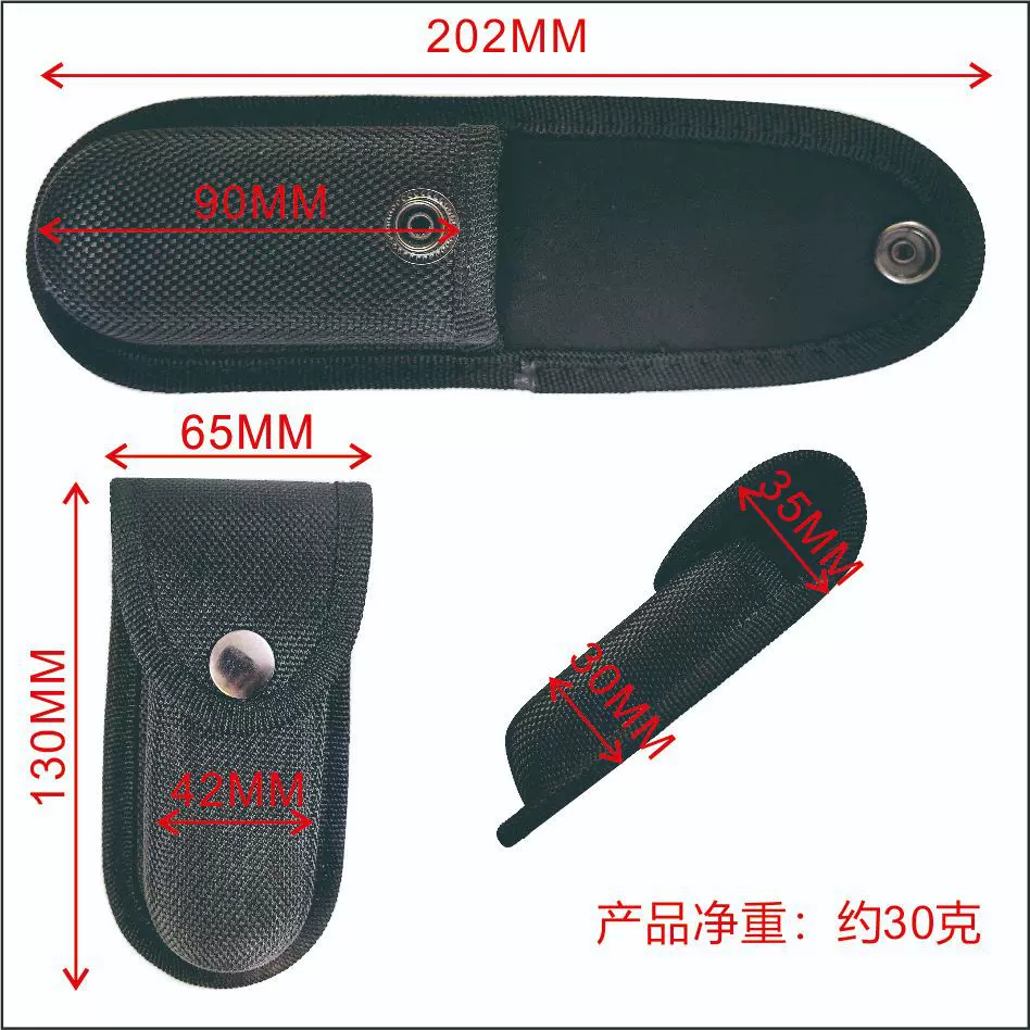 现货中号钳尼龙套 尼龙袋 多功能钳保护套 工具套 成型电筒袋