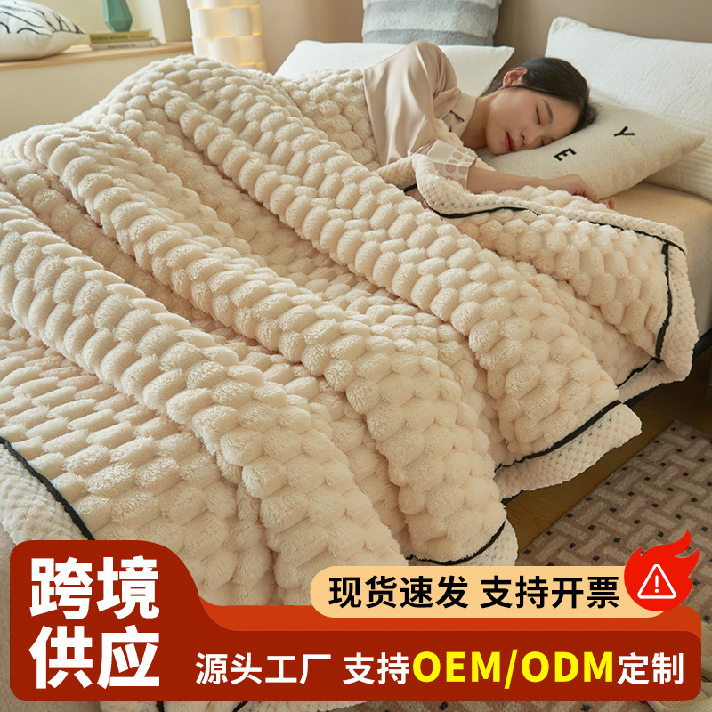 新款金龟绒毛毯高克重A类加厚办公室午睡法莱绒毯牛奶绒保暖盖毯