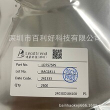 LD7575PS  LD7575 ͨ��Һ���Դ����IC SOP8