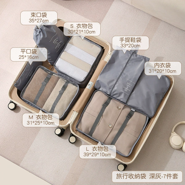 Deep gray [Seven -piece set]