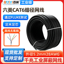 �������ǧ��ʮ�ּܼ����W��AWG28��늙��Ⱦ�ֱ��5.2MM�p�g���ξ�