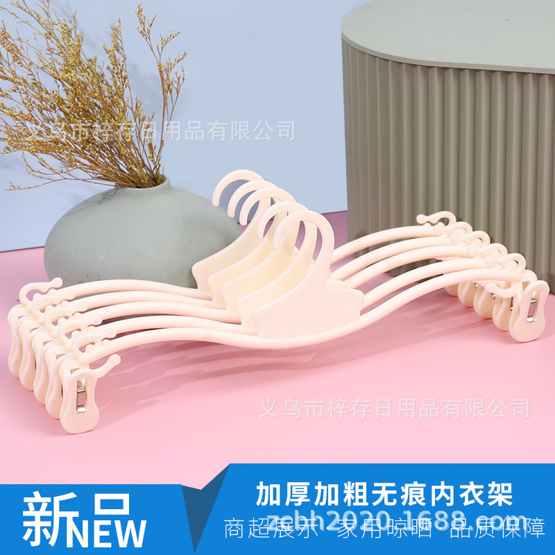 Plastic Bra Rack, Underwear Rack, Transparent Soft Rubber Non-Slip Underwear Clip, Underwear Store Supermarket Bra Support Wholesale