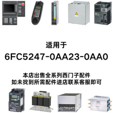 ���T��6FC5247-0AA23-0AA0 SINUMERIK 840D/840DE �O�係�� 50mm
