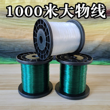 渔贵妃青鱼大物线巨物鱼线主线1000米500米锚鱼钓鱼线大轴线批发