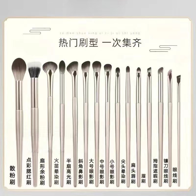 新鎏金眼部支套刷眼影鼻影晕染遮瑕刷初学者软毛化妆刷携带刷包|undefined