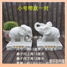 ?ʯhСһС[䁙̨YƷˇƷl