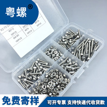 310PCS 10��DIN912�����������Բ��ͷ�ݶ������װ����ĸM3