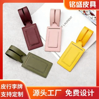PU行李牌定制旅行行李箱吊牌防丢失飞机托运登机牌行李挂牌礼品