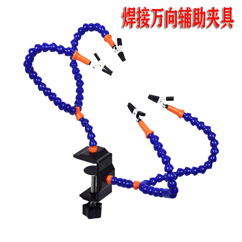 焊接万向辅助桌夹具4爪pcb线路板固定器工具焊接台电子维修工作台