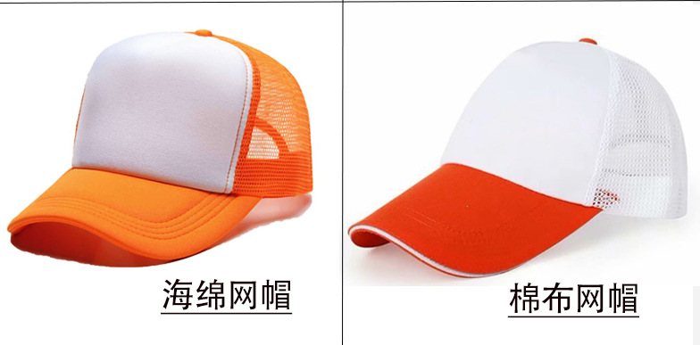 Sombrero personalizado jardín de infantes hosting actividad publicidad gorra voluntario gorra de béisbol al aire libre edificio de Grupo gorra de viaje