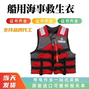 Water Rescue Life Jacket Adult Large Buoyancy Heavy Rapids Life Vest Emergency Rescue