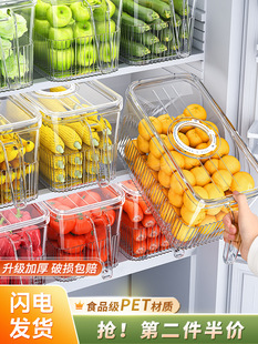 Refrigerator Storage Box Food Grade Kitchen Food Vegetable Preservation Box Freezing Special Dumplings Fruit Egg Storage Box