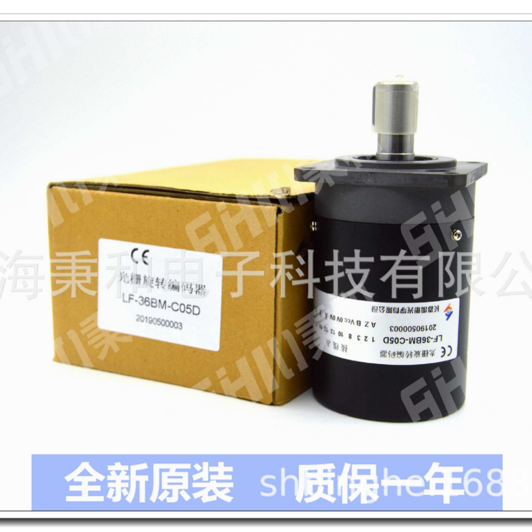 LF-36BM-C05D 360BM 72BM 720BM禹衡原装光栅旋转编码器现货包邮
