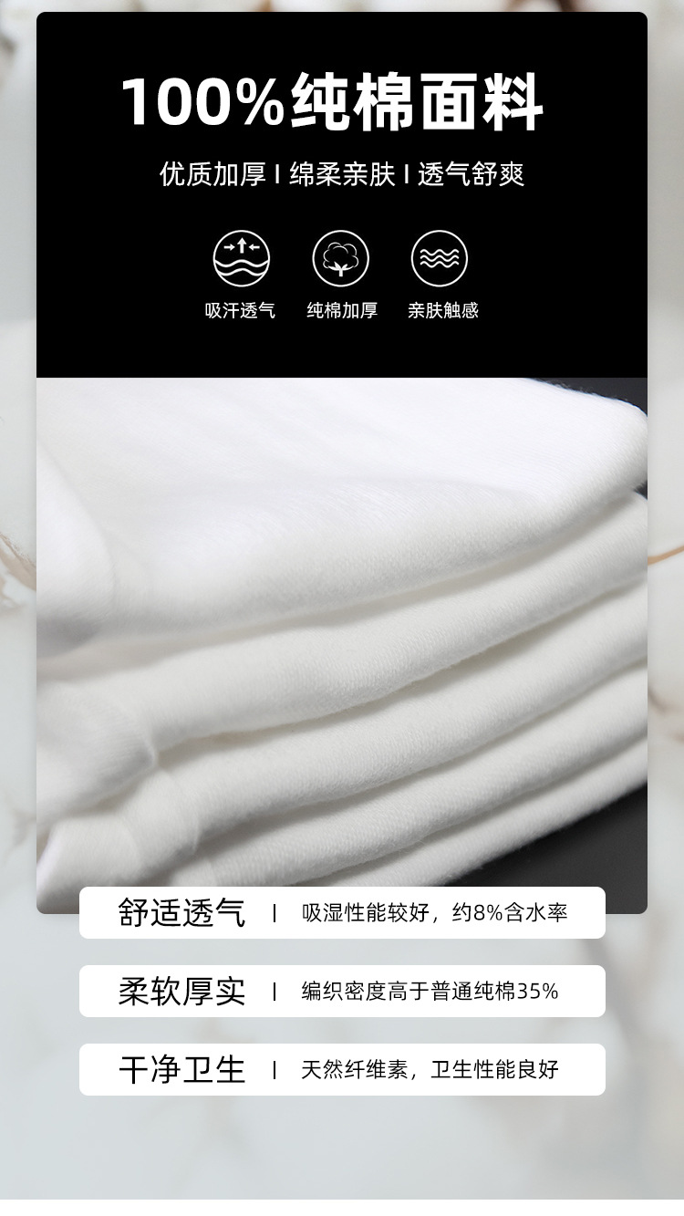 品质棉_06.jpg