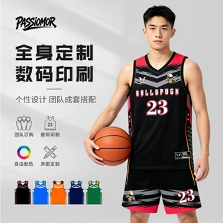 高端篮球服套装男款定制比赛队服成人速干美式企事业单位球衣定制