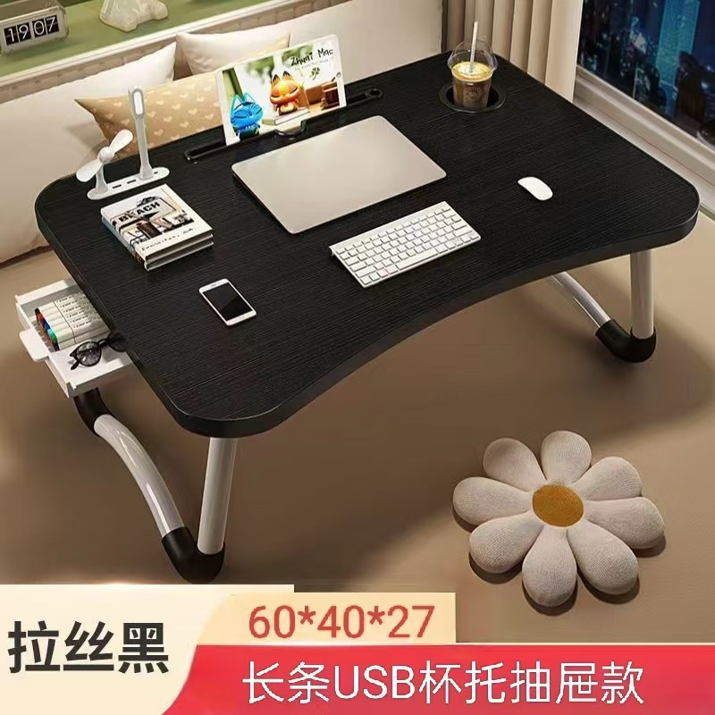 床上书桌折叠小桌子家用宿舍卧室学习桌笔记本电脑懒人床上小桌子|undefined