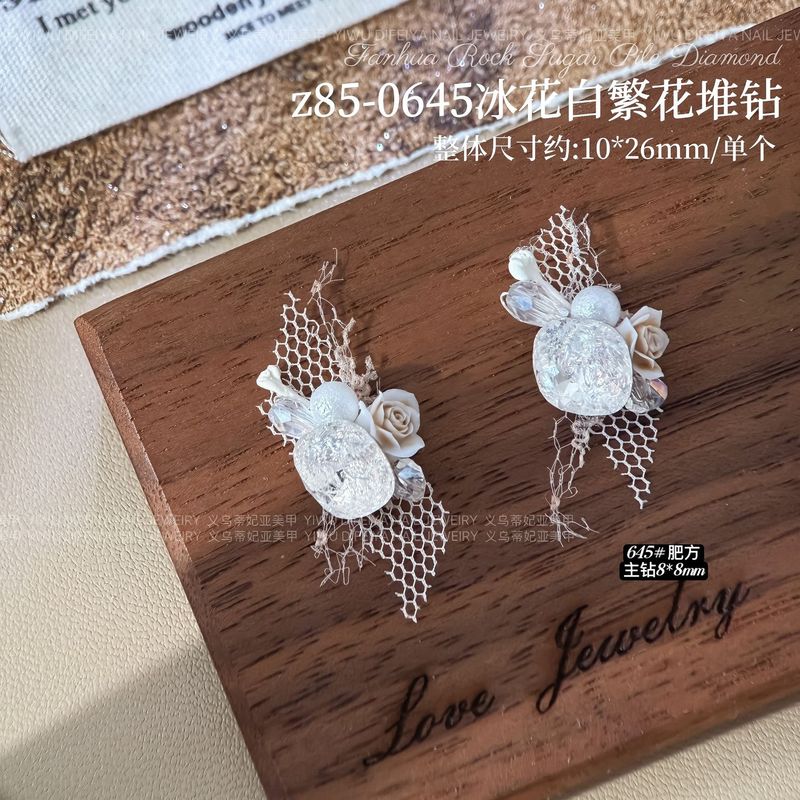 白冰花美甲堆钻球白色手工无底托堆钻欧根纱粉色山茶繁花指甲饰品|undefined