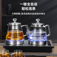 全自动底部双上水烧水壶茶台嵌入式双用泡茶炉两边上水煮茶壶批发