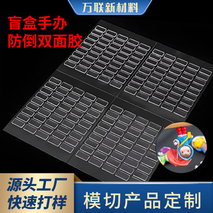 Factory in stock Square Transparent Acrylic Double-sided Adhesive Ornament Fixed Decorative Dot Adhesive High Adhesive Non-marking Nano Adhesive