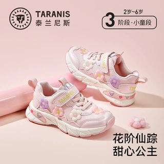 泰兰尼斯童鞋儿童运动鞋秋季新款女童跑步鞋甜心防滑耐磨儿童鞋子