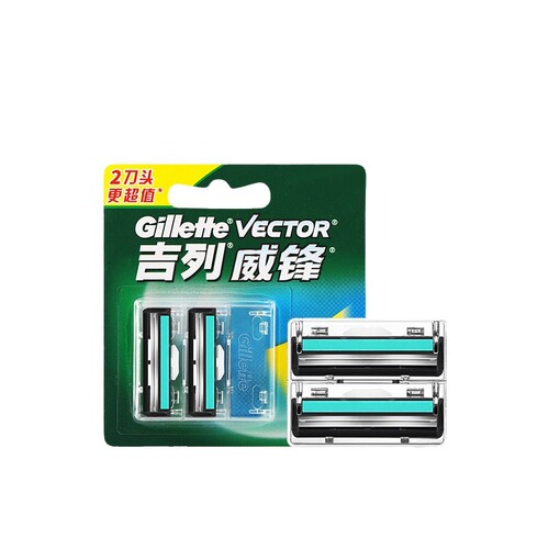 Wholesale Gillette Weifeng manual razor, old-fashioned shaving razor for men, Geely 2 blades without blade holder