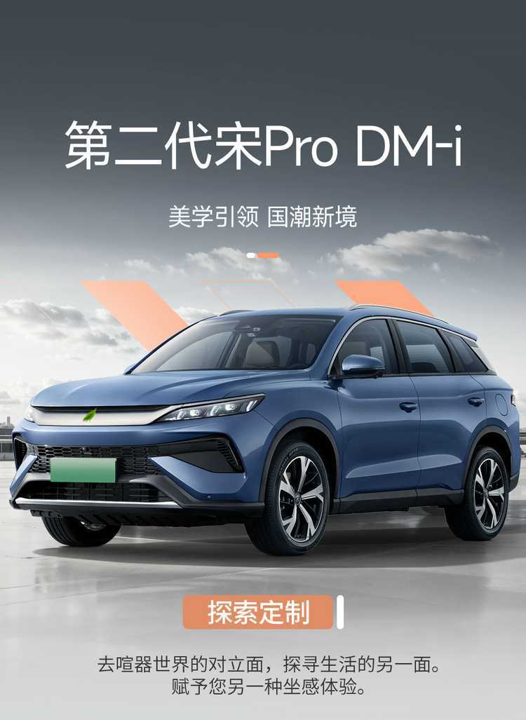 Second-generation BYD Song Pro DMi car seat covers, model 2526, full-coverage perforated leather seat covers