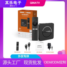 Q96 ATV��׿9�羳�W�j�C픺�WiFi 6�����ҕ����TV BOX�o������
