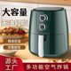 Air Fryer Household Fully Automatic Touch Screen Large Capacity Oil-Free Multi-Function Oven All-In-One New Factory Direct Sale