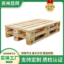 ��������������Ѭ���z�ϰ�ľ���бP��ľ�����бP��̨��W���бP