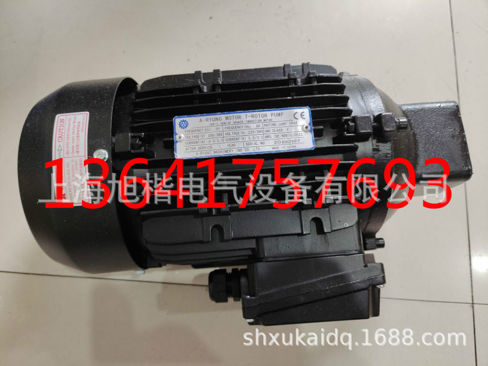 A-RYUNG MOTOR电机2HP 1.5KW 4P T-ROTOR PUMP油泵电机