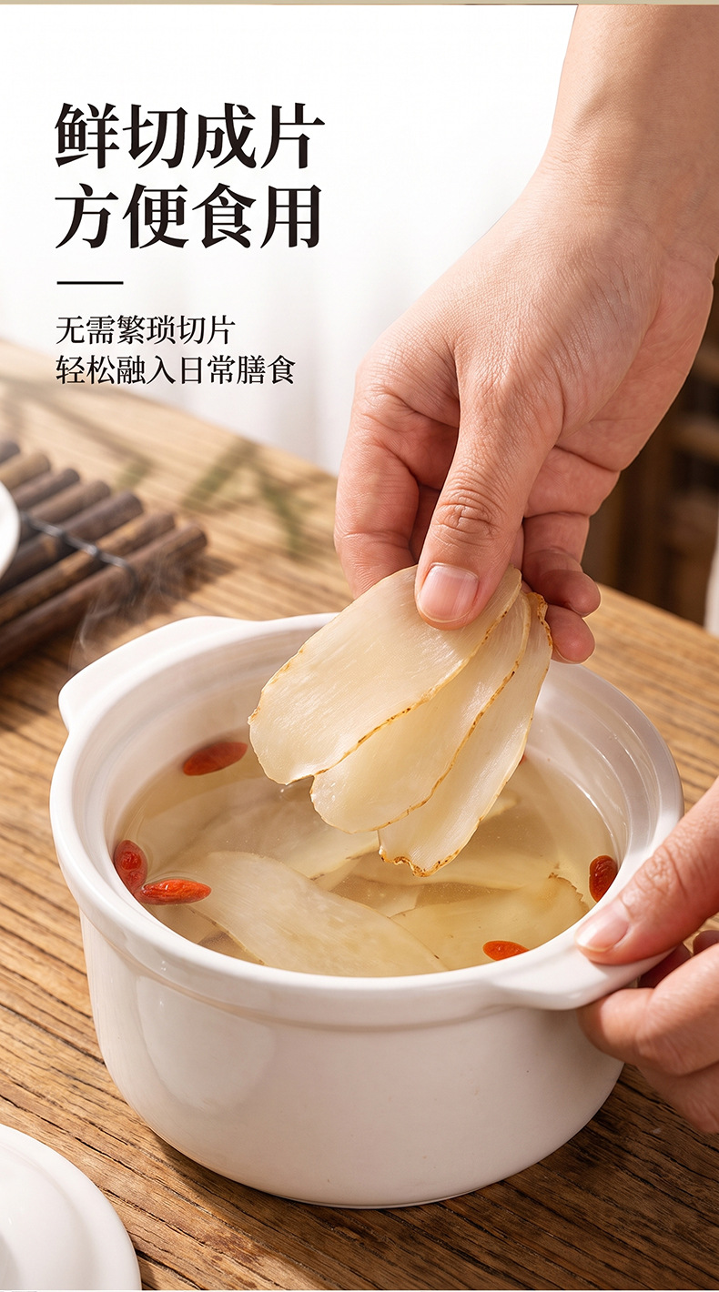 Dried Gastrodia Slices Tian Ma 100g Firm Texture Bulk Herbal Ingredient specifications