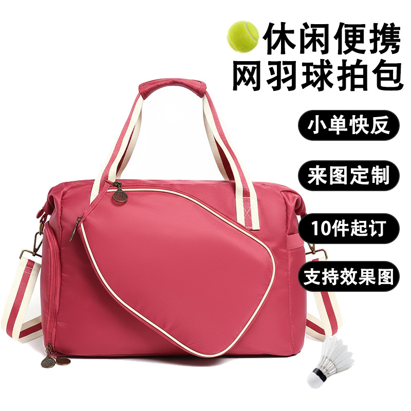 Bolsa de bolsas de tenis femeninas de alto valor, bolsas de almacenamiento de hombro de gran capacidad, bolsas de bádminton