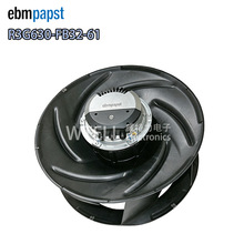 ebmpapst（依必安派特）EC离心风机R3G630-FB32-61精密空调风机