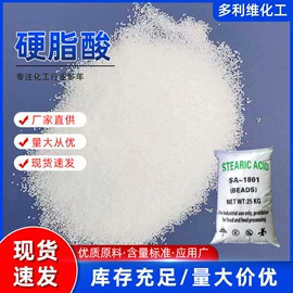 脱模剂;其他合成树脂;防老剂