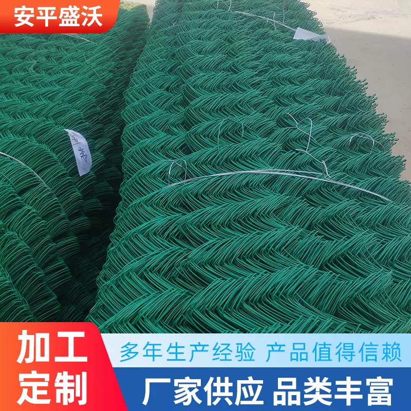 篮球场围网球操场护栏网学校运动场勾花网体育场隔离网铁 丝网围