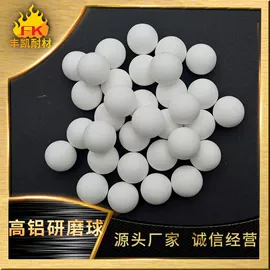 耐火材料;研磨材料;铝氧化物