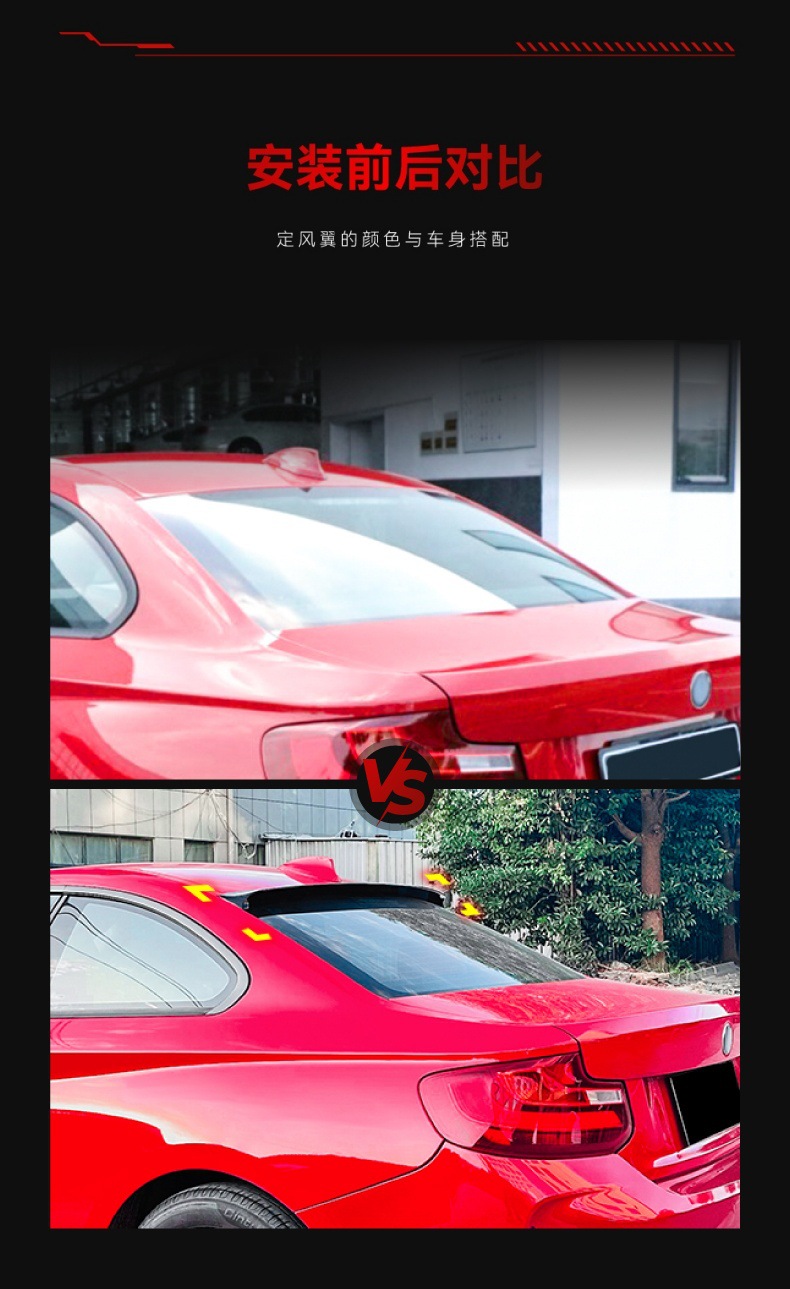 Applicable to 2014-2019 BMW bmw 2 series f22 f87 m2 small tail top wing fixed wind wing cross-border modified parts