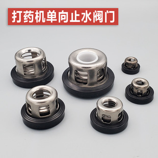 Three-cylinder plunger pump spraying machine pump sprayer accessories pump head plastic stainless steel ceramic valve seat valve set