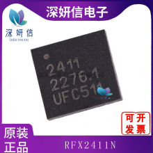 RFX2411N ��װQFN20 ȫ��ԭװ ��Ƶǰ�˷Ŵ���оƬ ���ɵ���