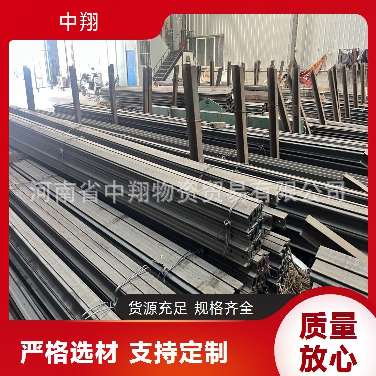 中翔直供行车用轨道钢60KG U71MN12.5m结实耐用现货充足 操作便捷