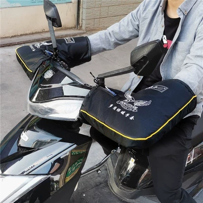 Electric Motorcycle Handlebar Cover Motorcycle Handle Cover - one-size-fits-all-oxford-cloth-ordinary-large-mouth-random-color-of-edge-strips