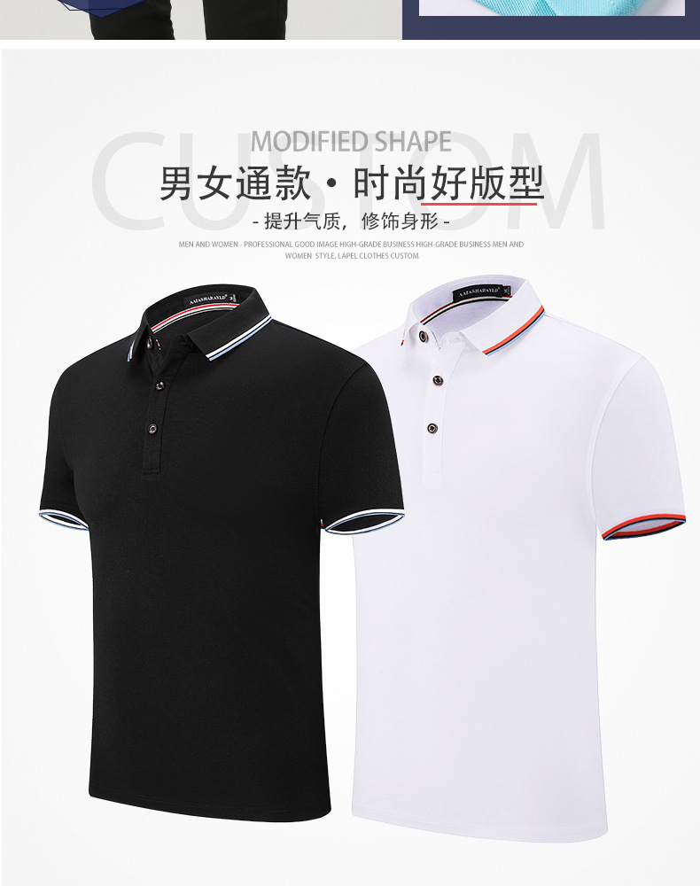 polo衫定製logo短袖工作服广告衫订製翻领文化衫印字印图工厂直供详情4