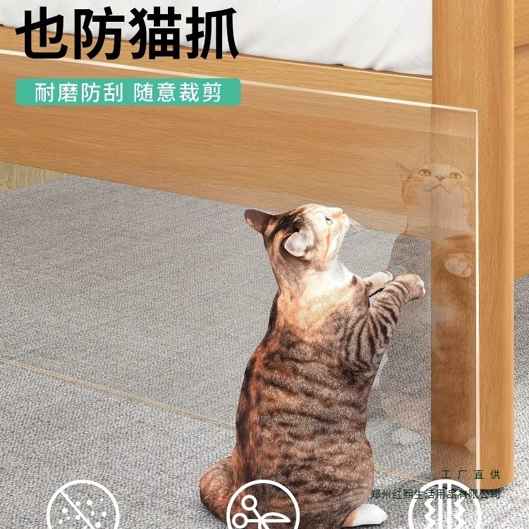 猫がベッドの下に入らないようにするベッド下のフェンダー、ベッドの下の防塵ペットベッド、ソファベッドの隙間、透明なフェンダー|undefined