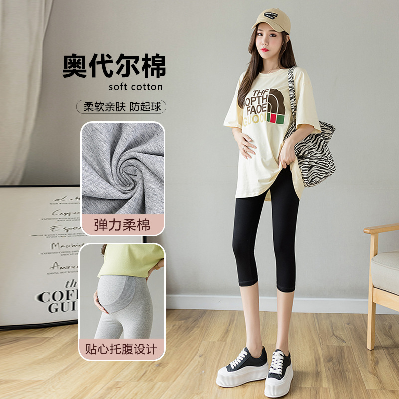 孕婦褲夏季薄款七分打底褲修身時尚高腰孕婦夏裝外穿孕婦褲子